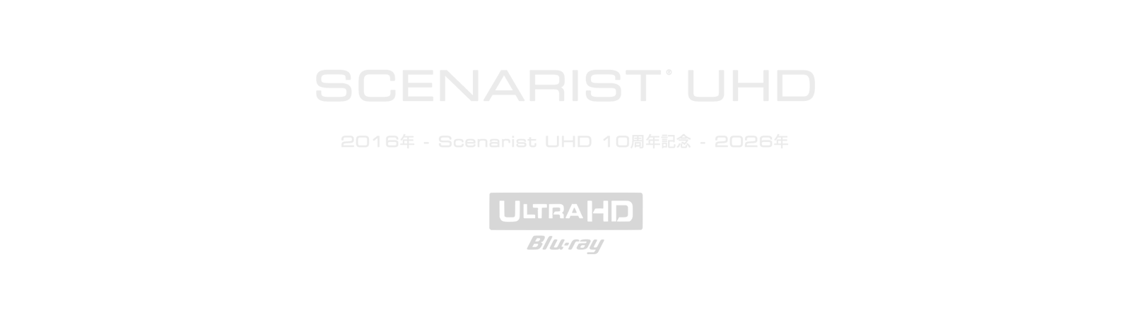 Scenarist UHD 10th Anniversary